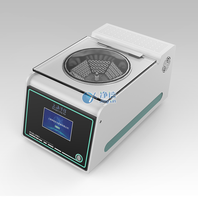 內置隔膜泵款真空離心濃縮儀 JX-ZLN-D